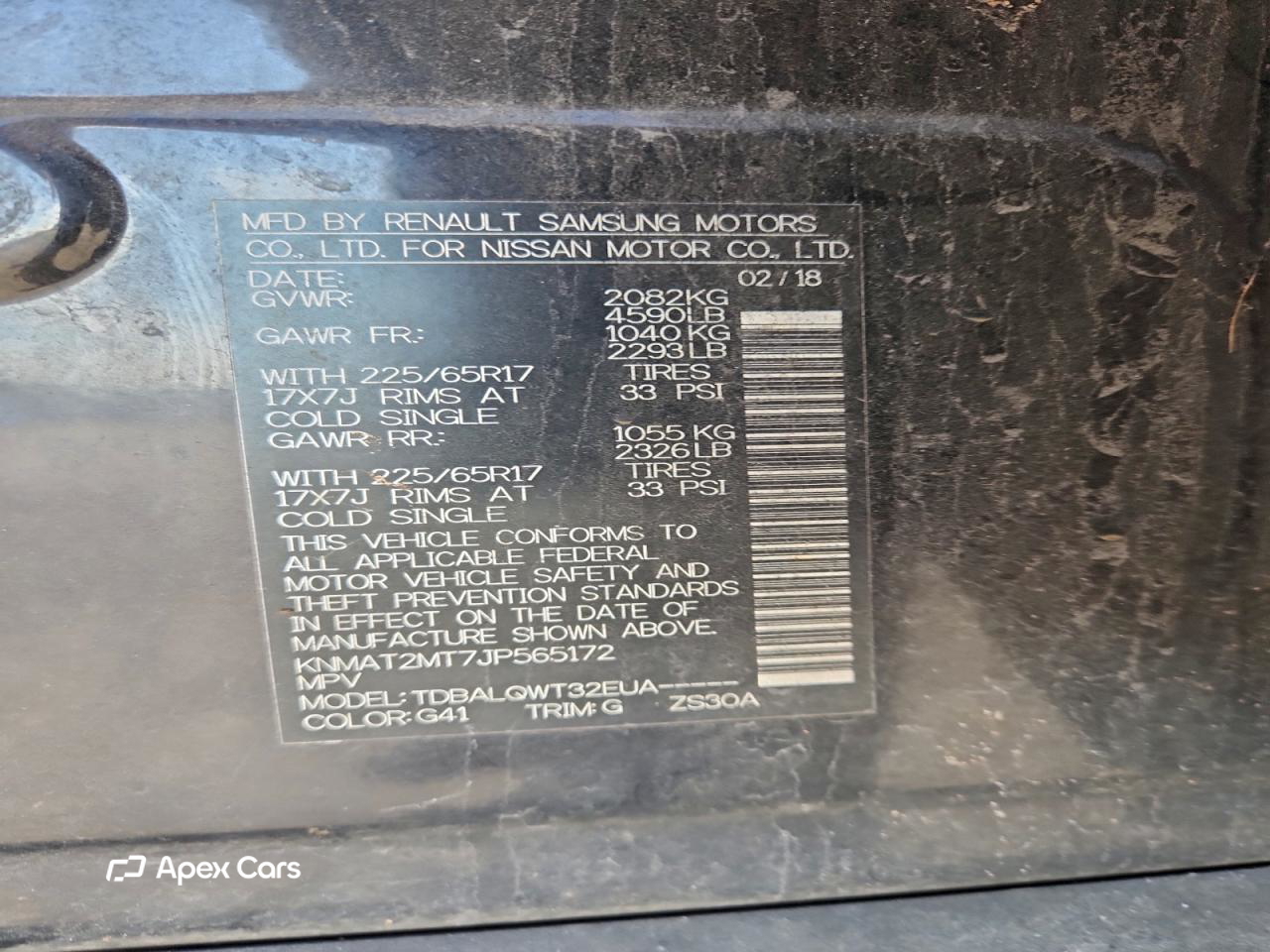 Nissan Rogue 2018