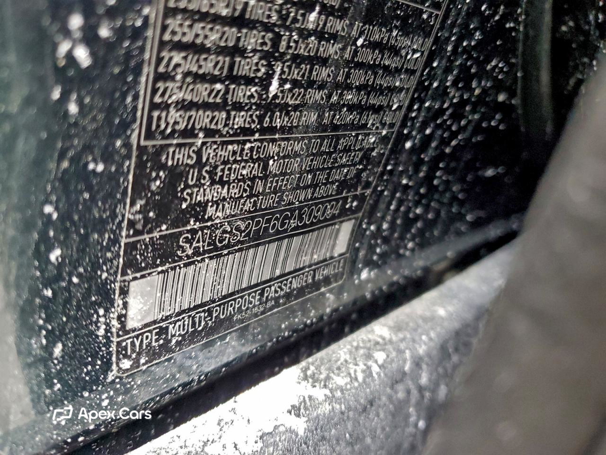 Land Rover Range Rover 2016