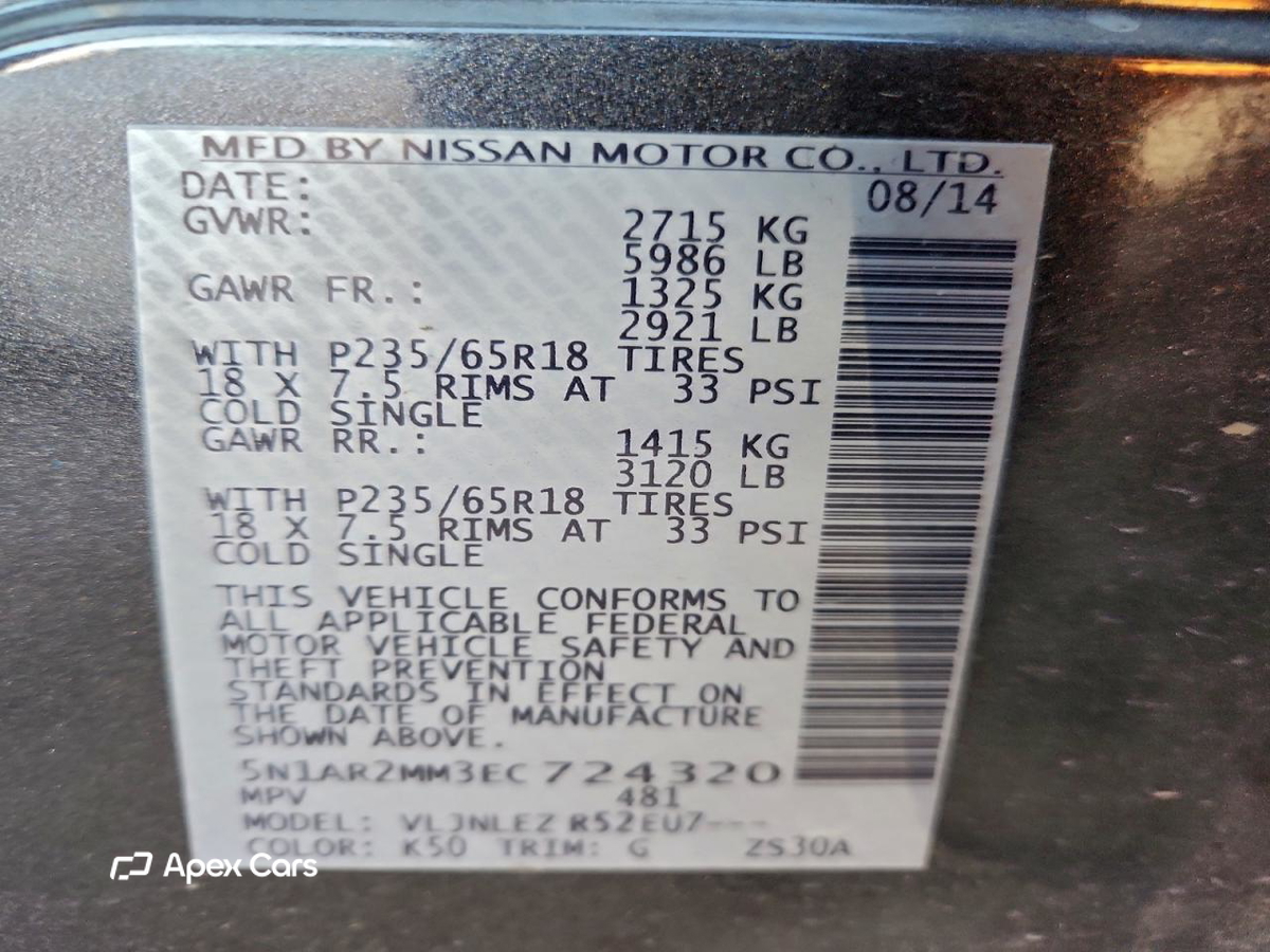 Nissan Pathfinder 2014