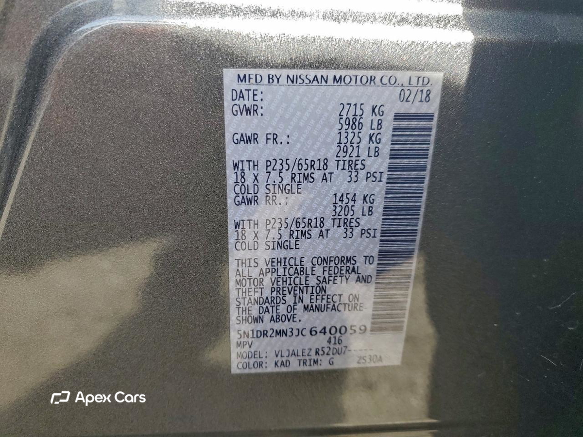 Nissan Pathfinder 2018