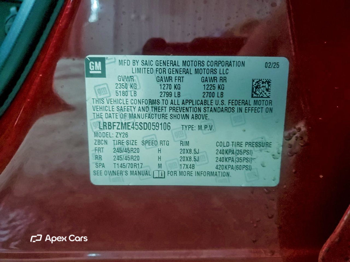 Buick Envision 2025
