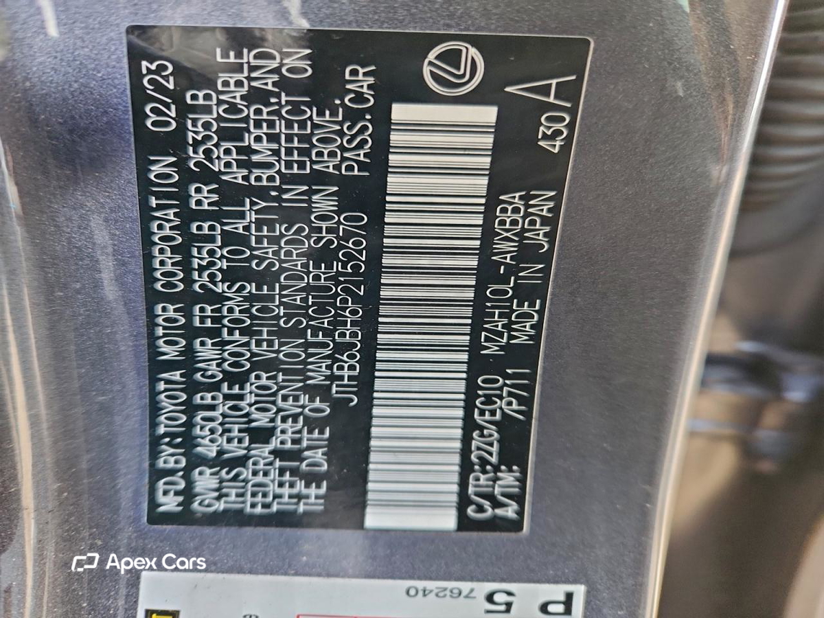 Lexus UX 2023