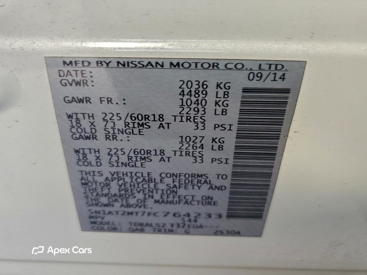 Nissan Rogue 2015