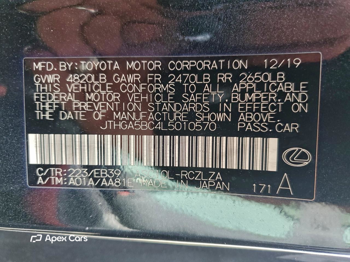 Lexus RC 2020
