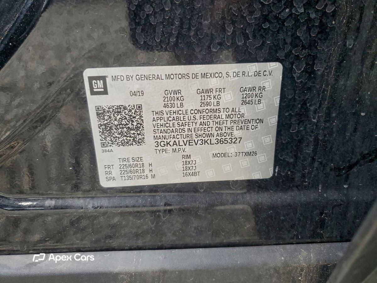 GMC Terrain 2019