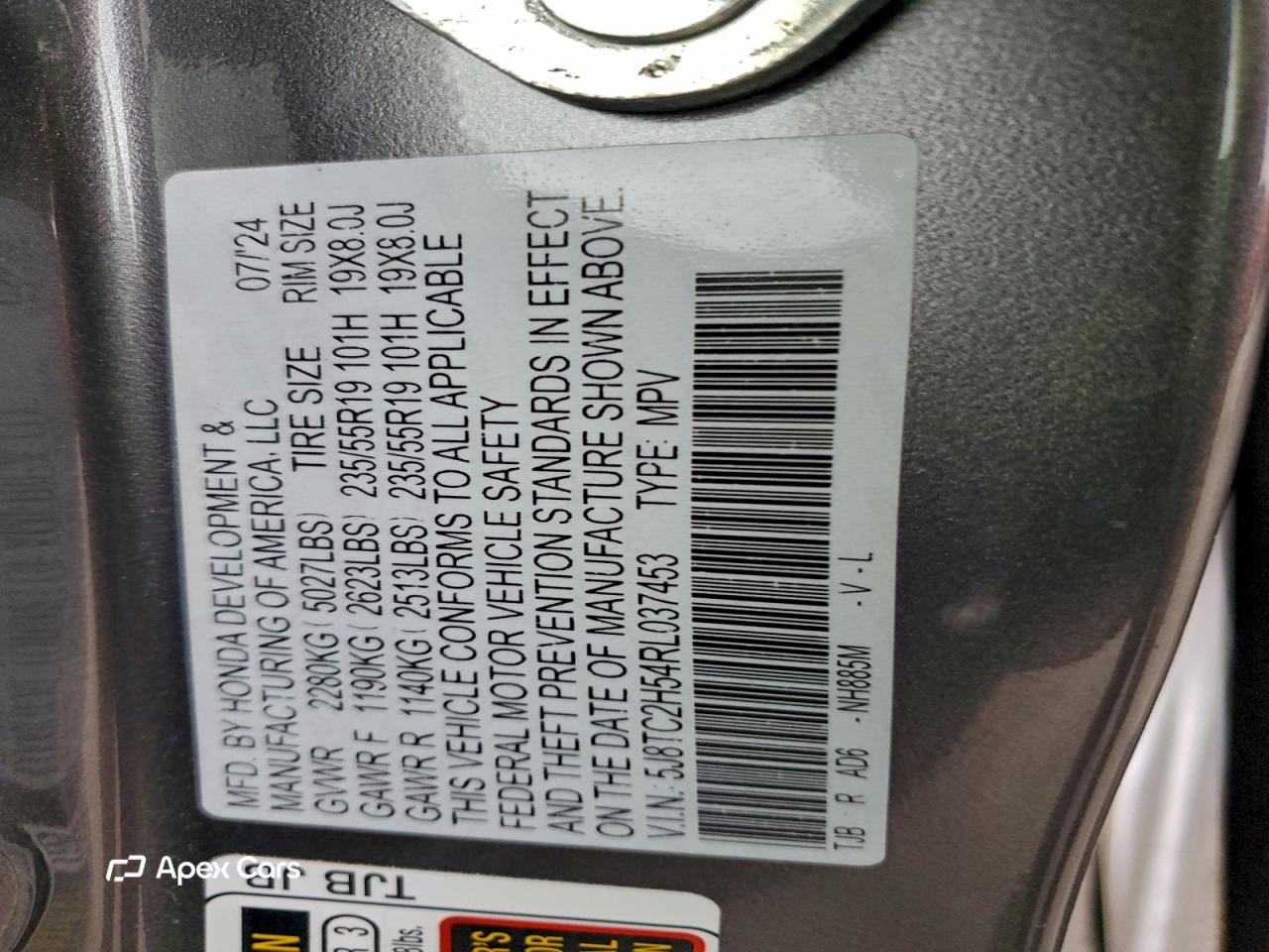 Acura RDX 2024