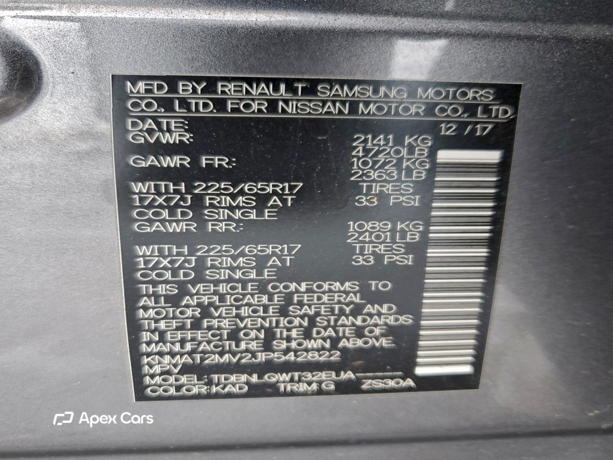 Nissan Rogue 2018
