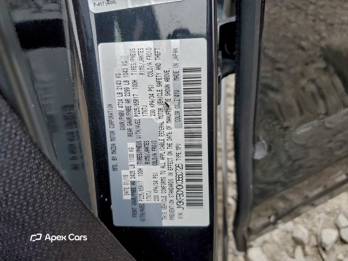 Mazda CX-5 2019