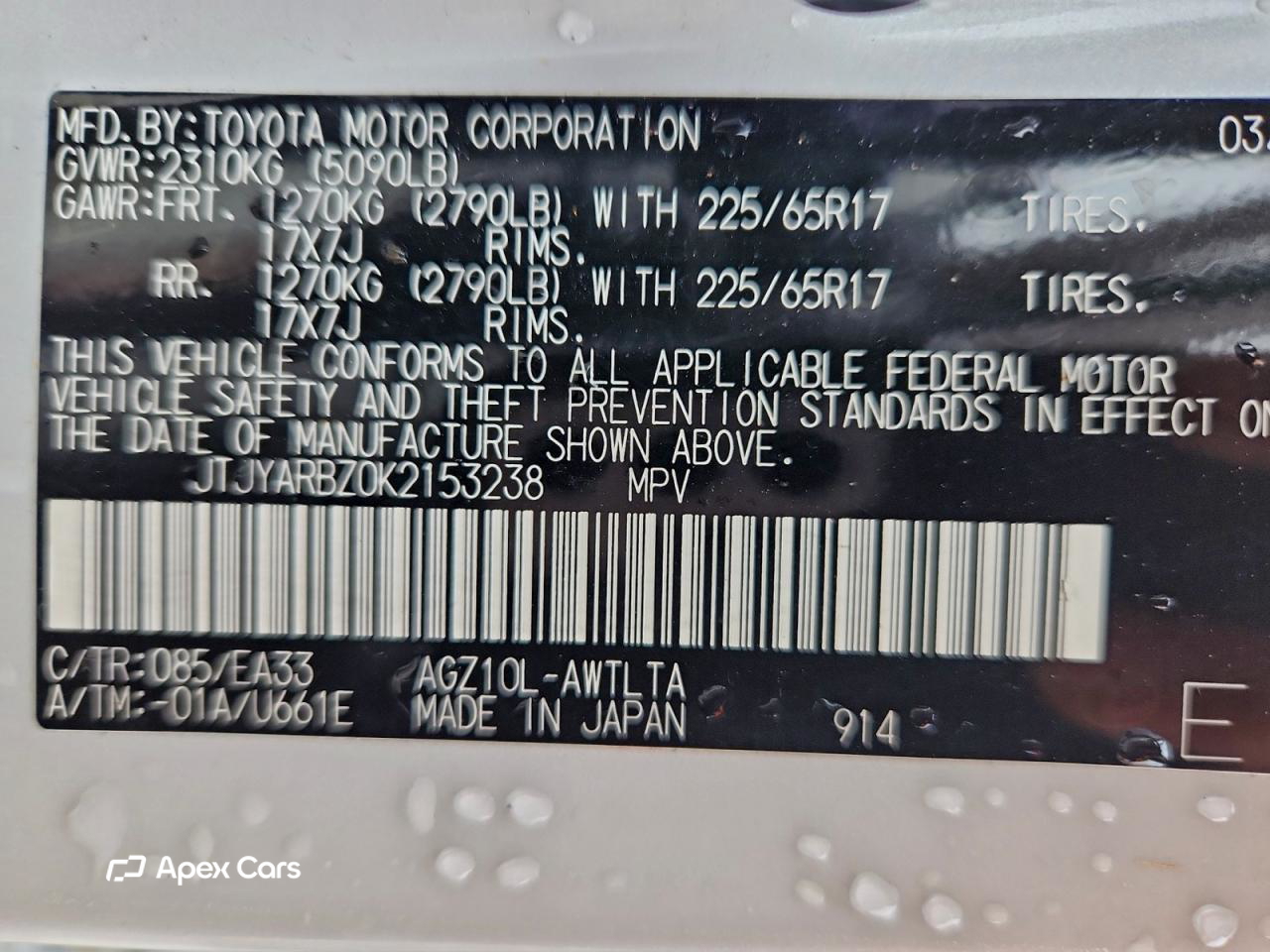 Lexus NX 2019