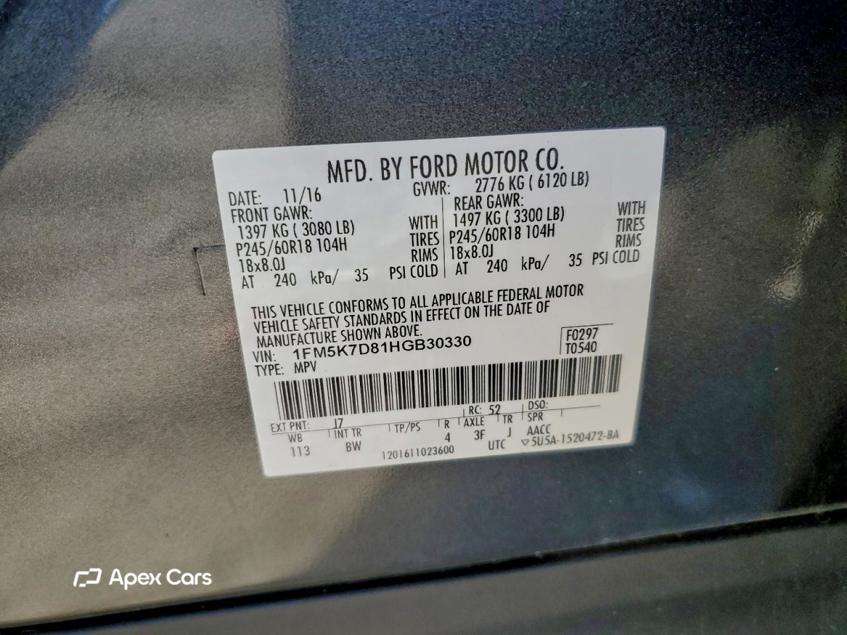 Ford Explorer 2017