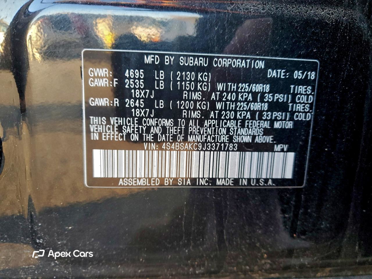 Subaru Outback 2018