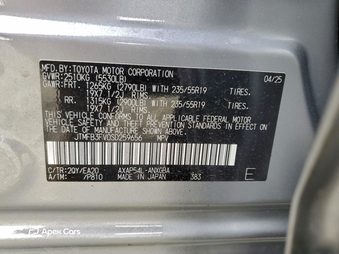 Toyota RAV 4 2025