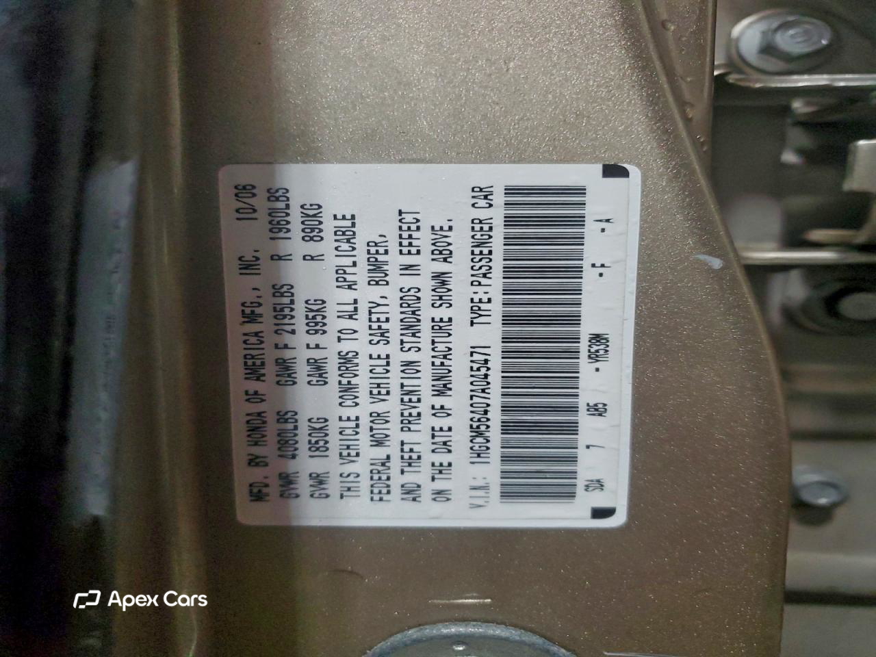 Honda Accord 2007