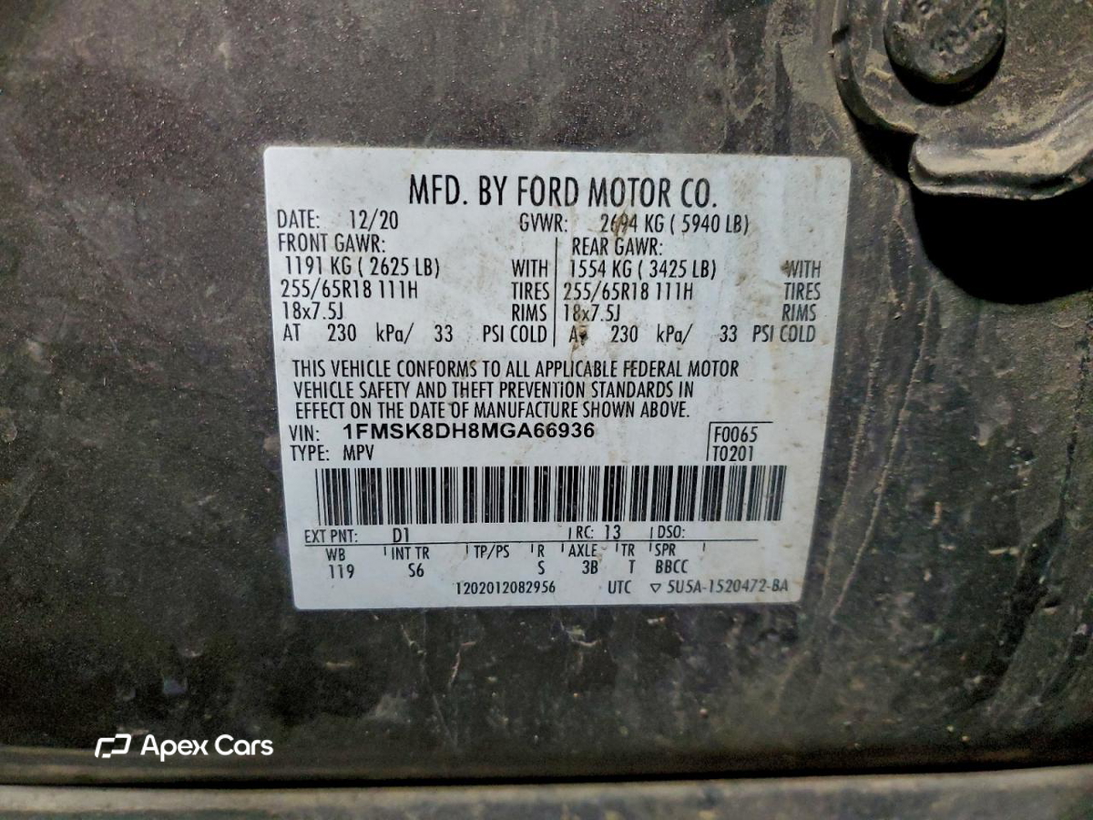 Ford Explorer 2021