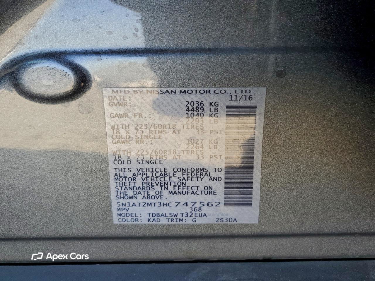 Nissan Rogue 2017