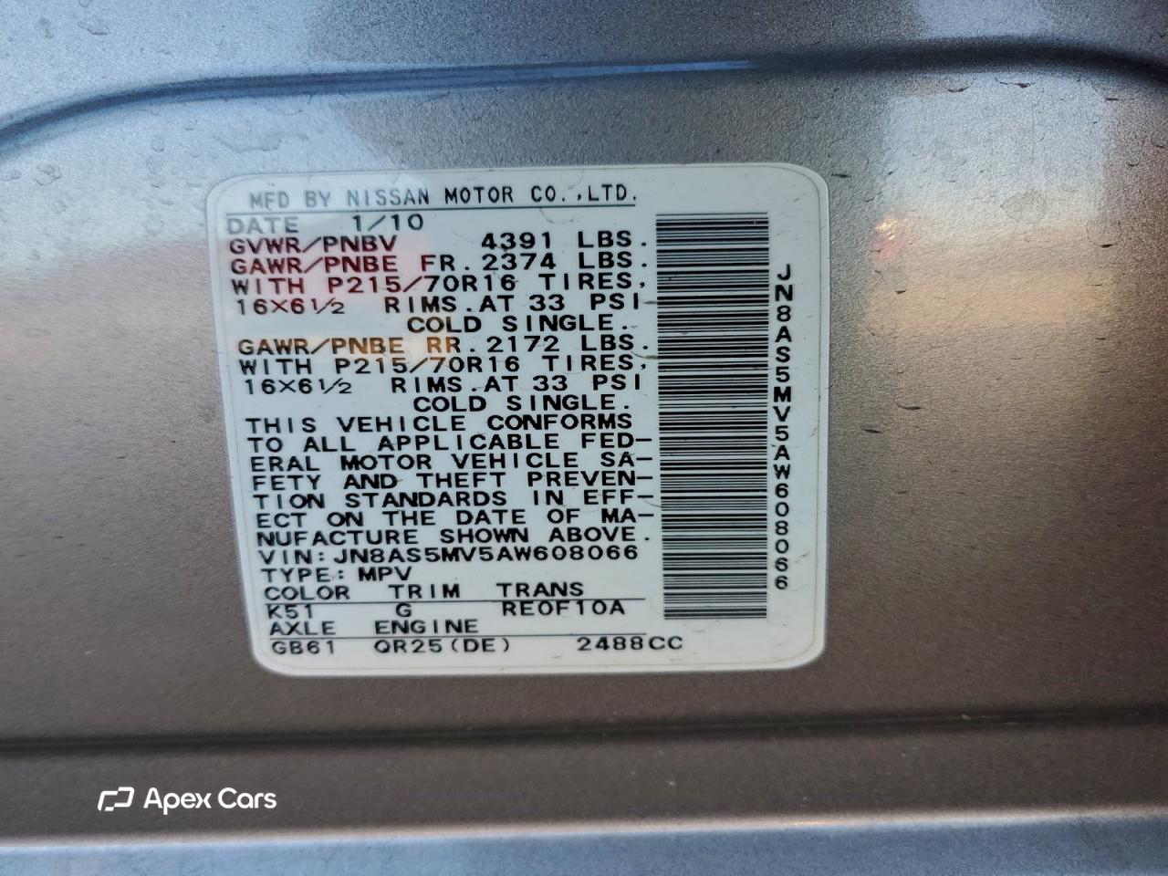 Nissan Rogue 2010