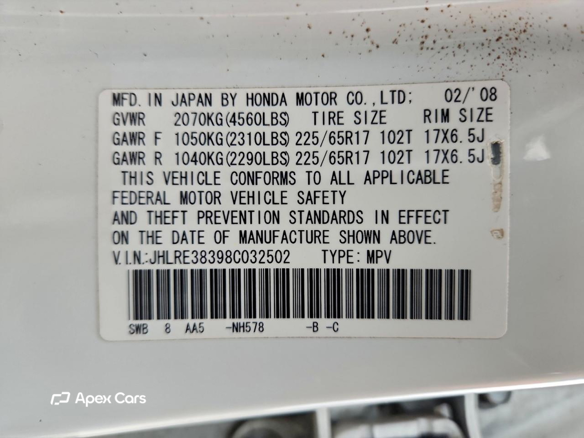Honda CR-V 2008