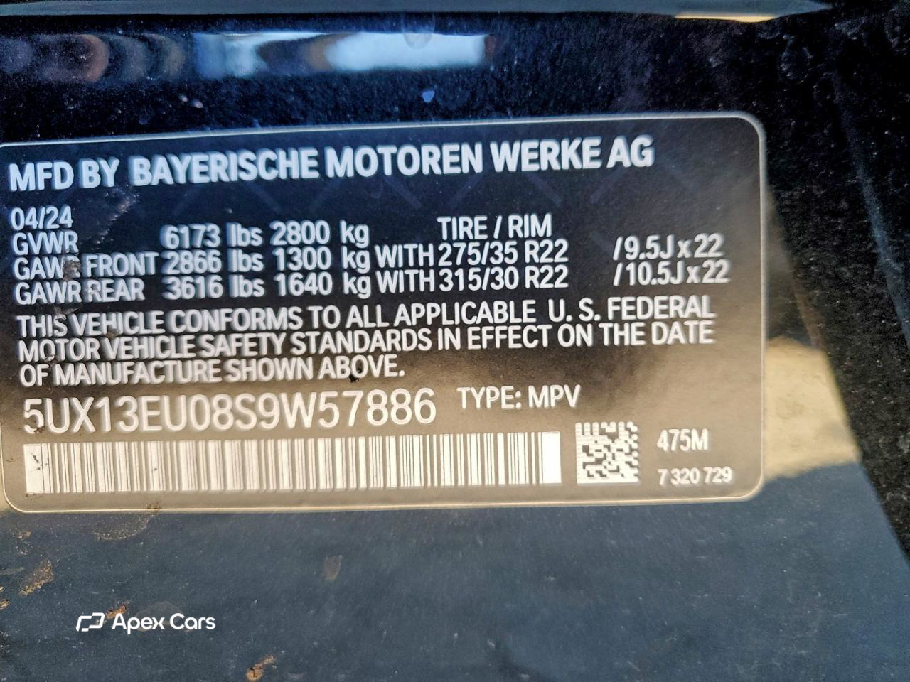 BMW X5 2025