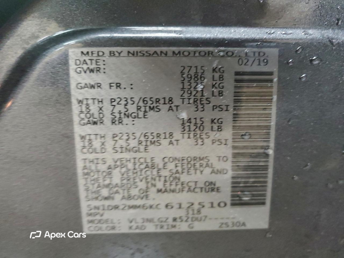 Nissan Pathfinder 2019