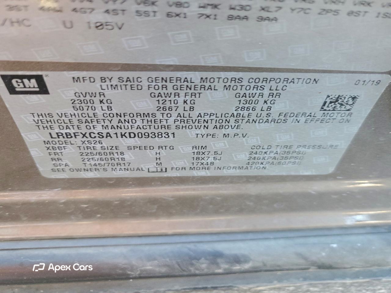 Buick Envision 2019