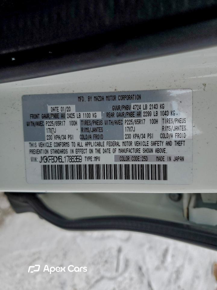 Mazda CX-5 2020