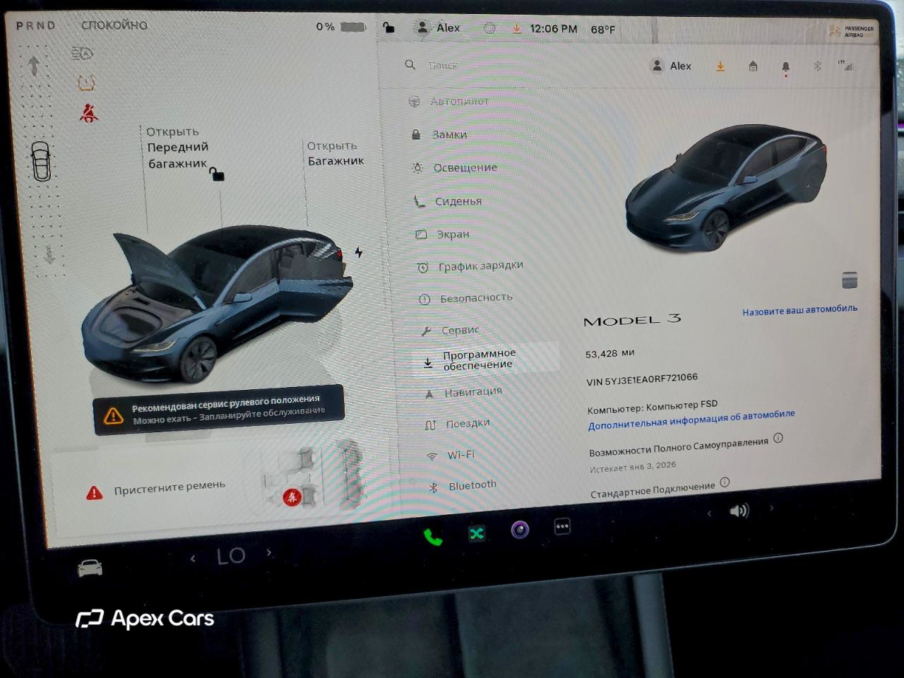 Tesla Model 3 2024