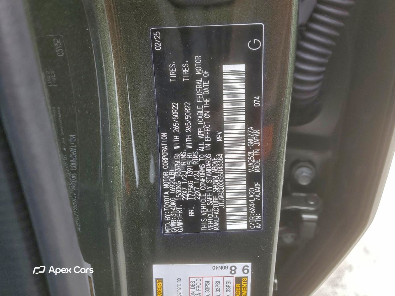 Lexus GX 2025