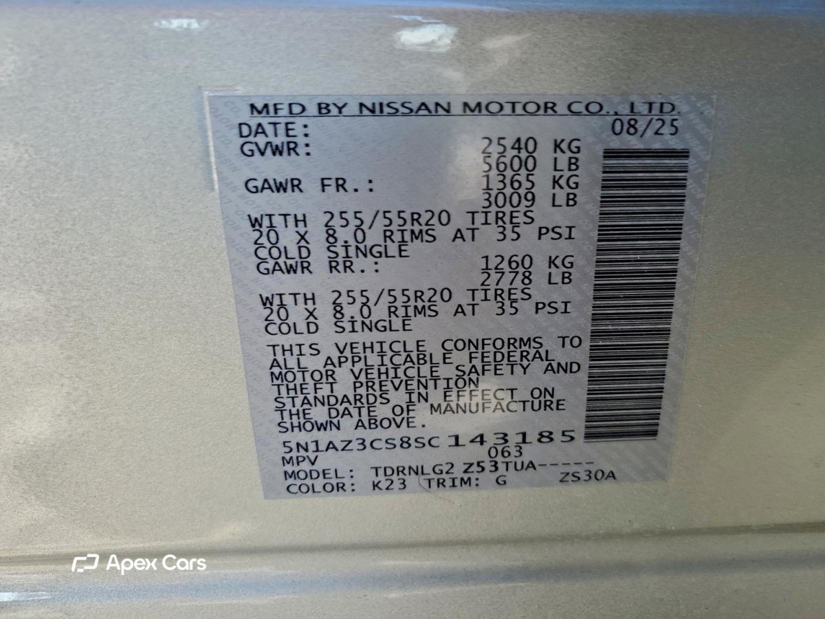 Nissan Murano 2025