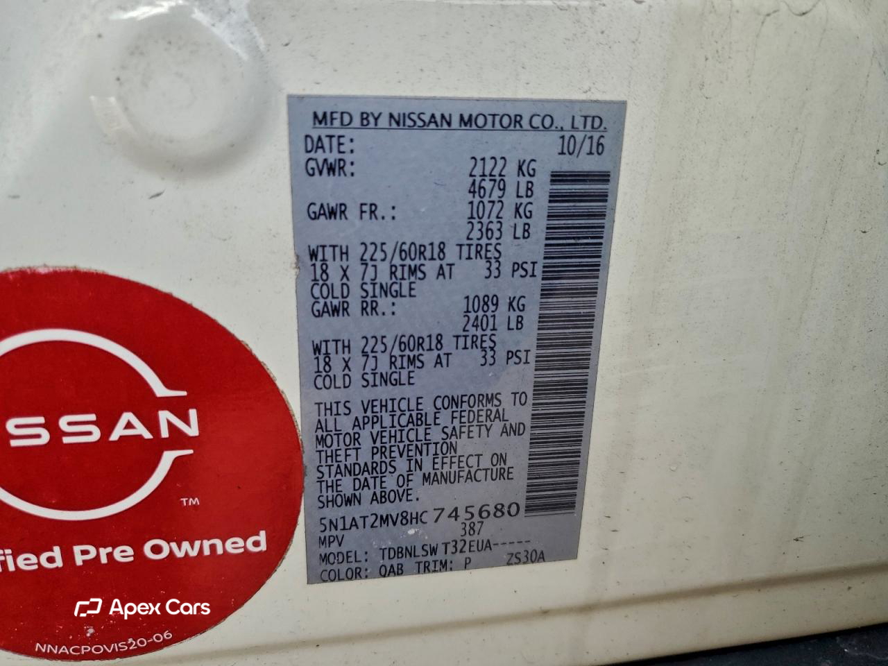 Nissan Rogue 2017