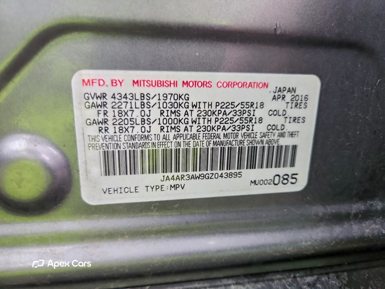 Mitsubishi Outlander 2016