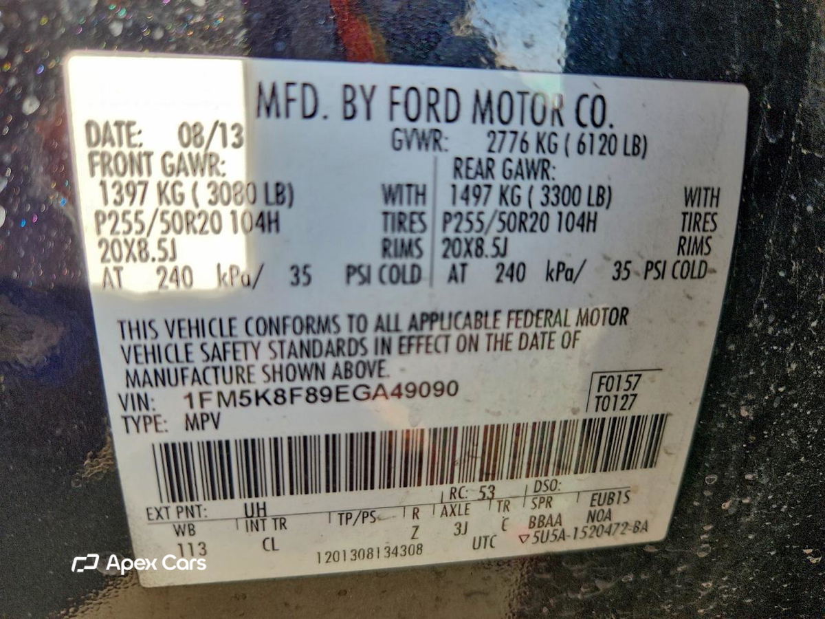 Ford Explorer 2014