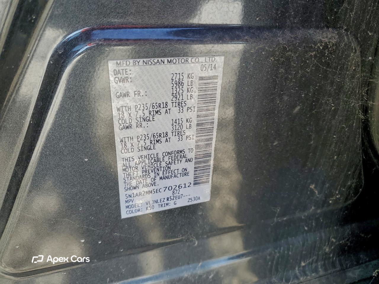Nissan Pathfinder 2014