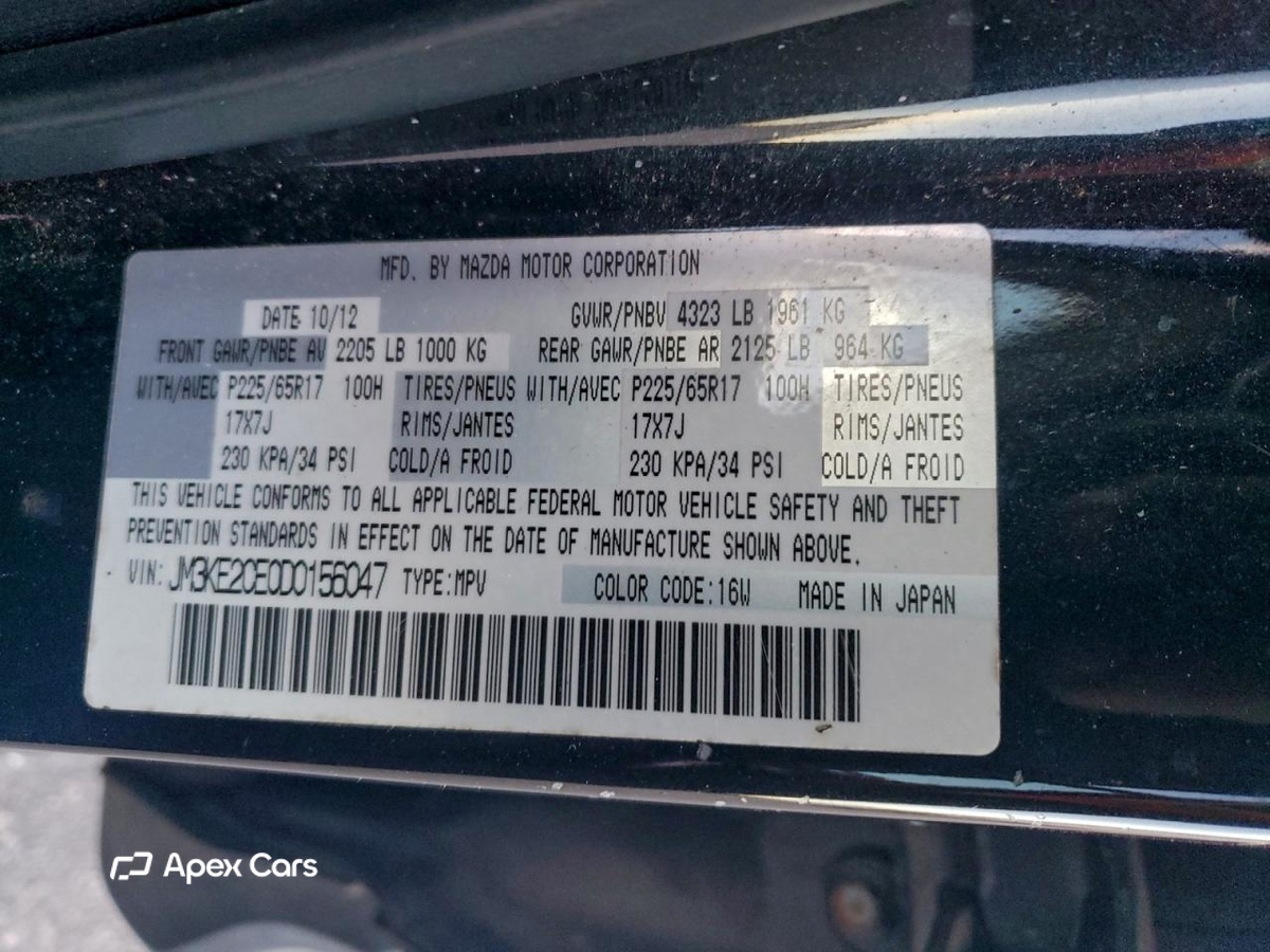 Mazda CX-5 2013