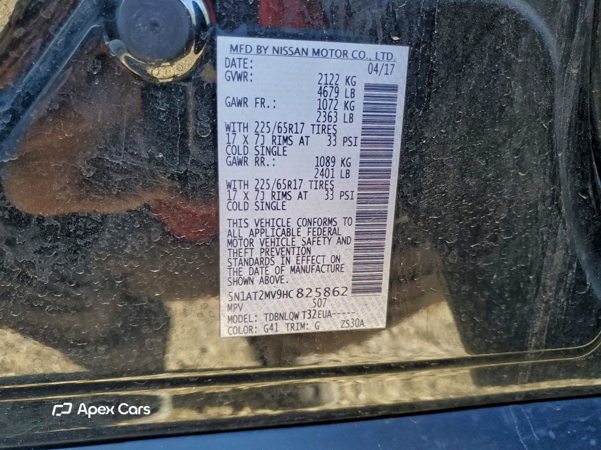 Nissan Rogue 2017
