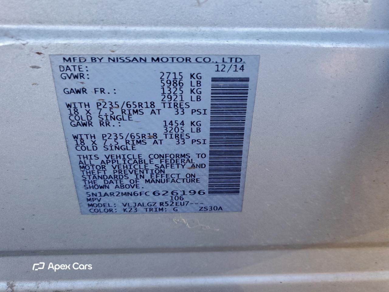 Nissan Pathfinder 2015