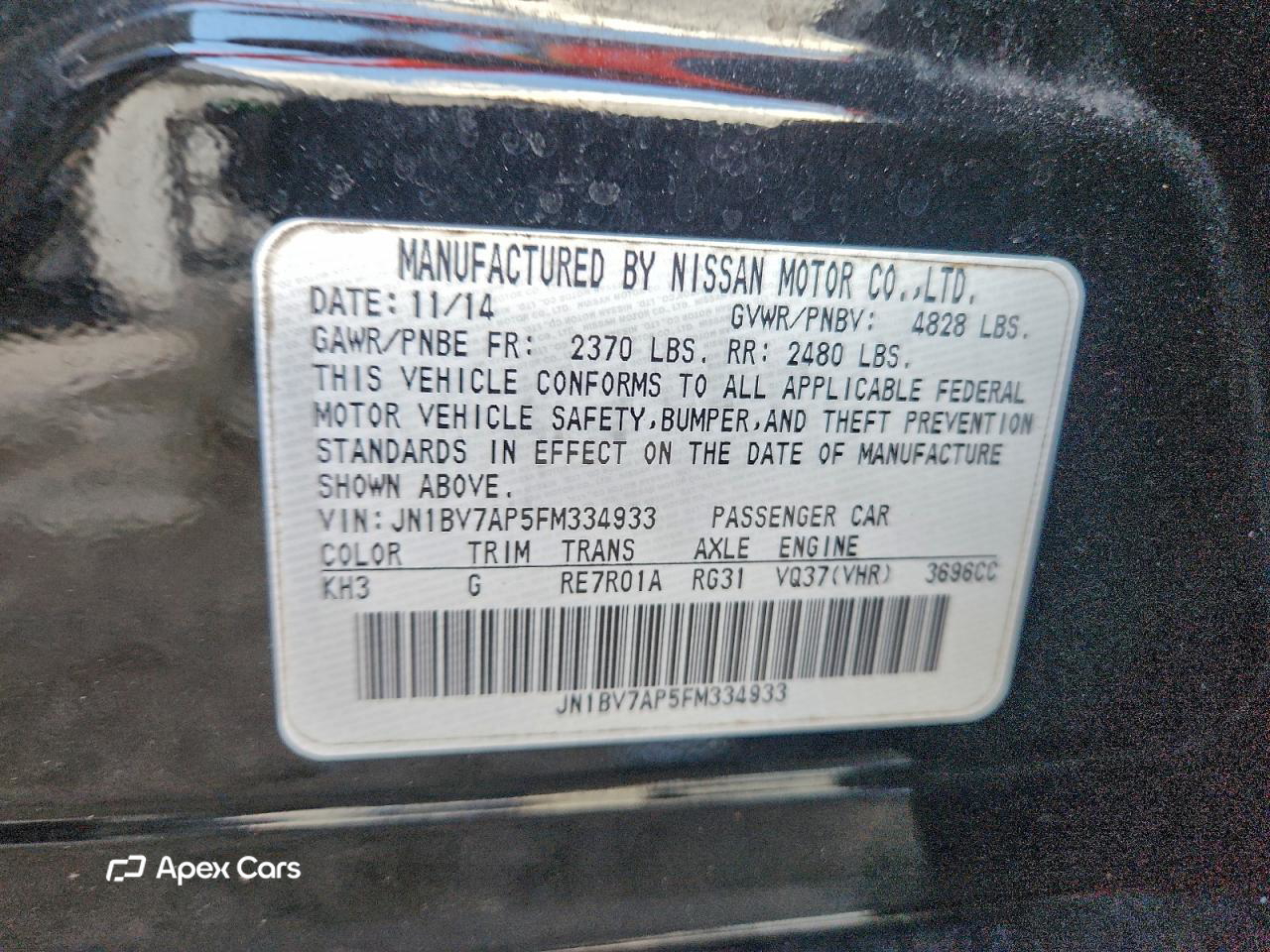 Infiniti Q50 2015