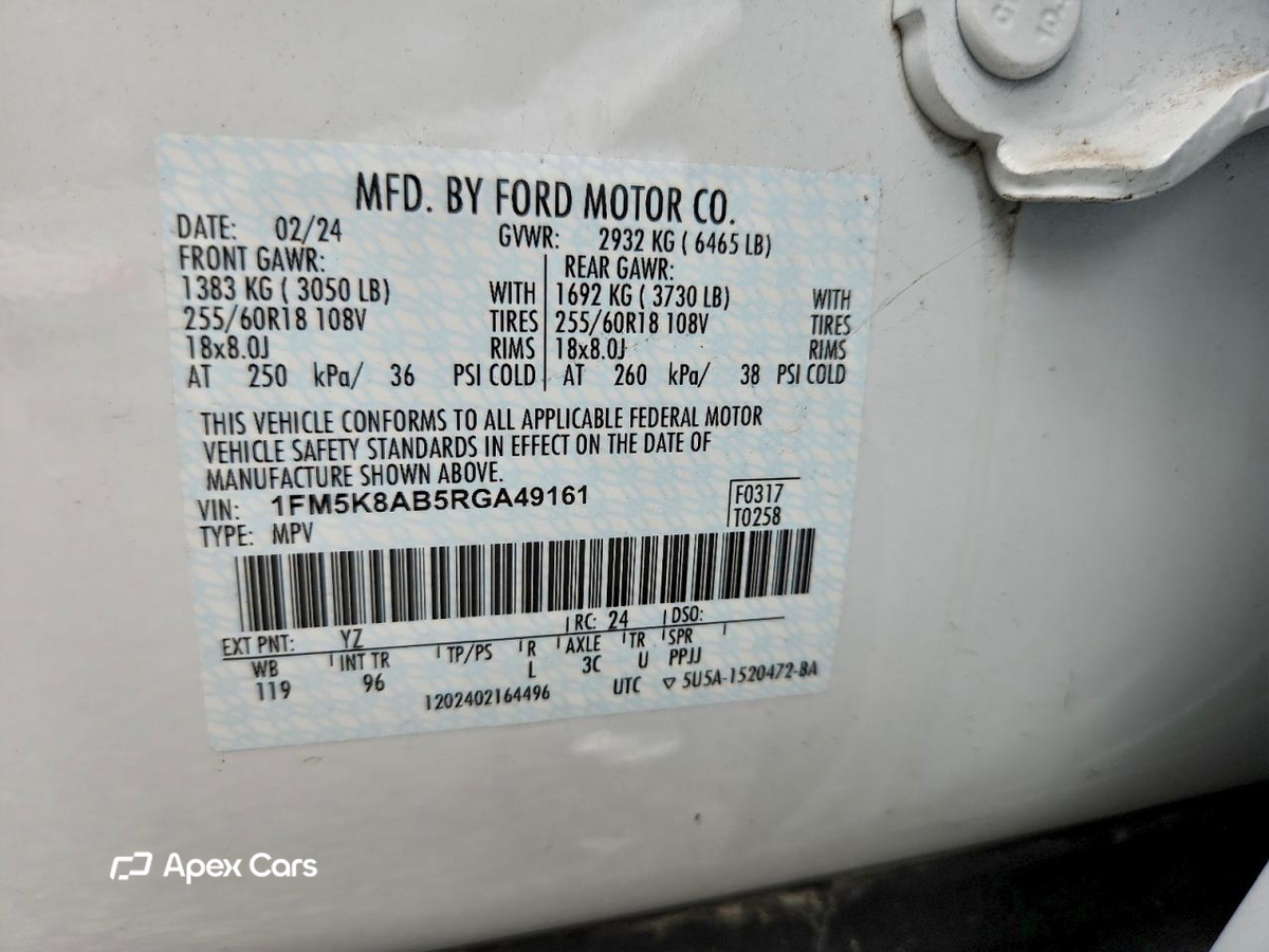 Ford Explorer 2024