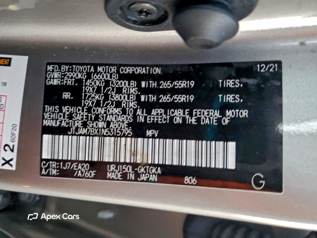 Lexus GX 2022