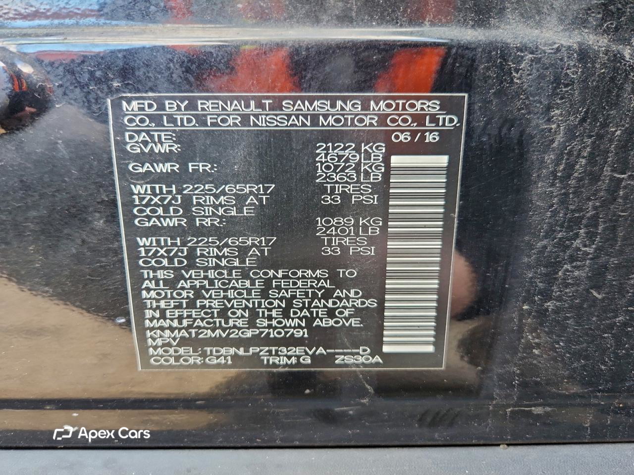 Nissan Rogue 2016
