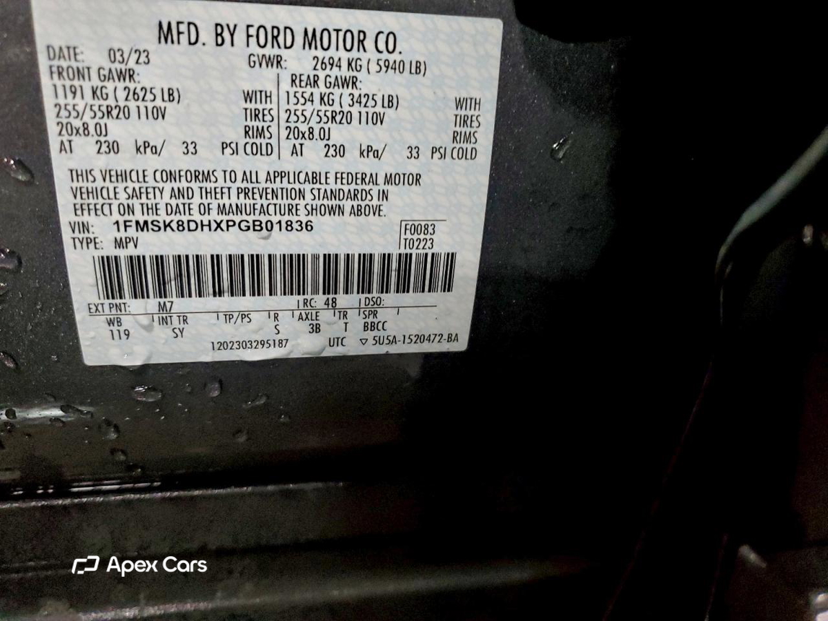 Ford Explorer 2023