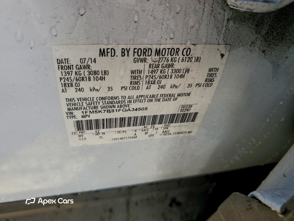 Ford Explorer 2015