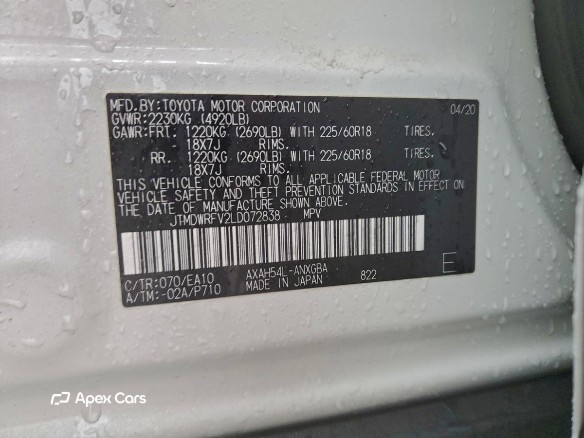 Toyota RAV 4 2020