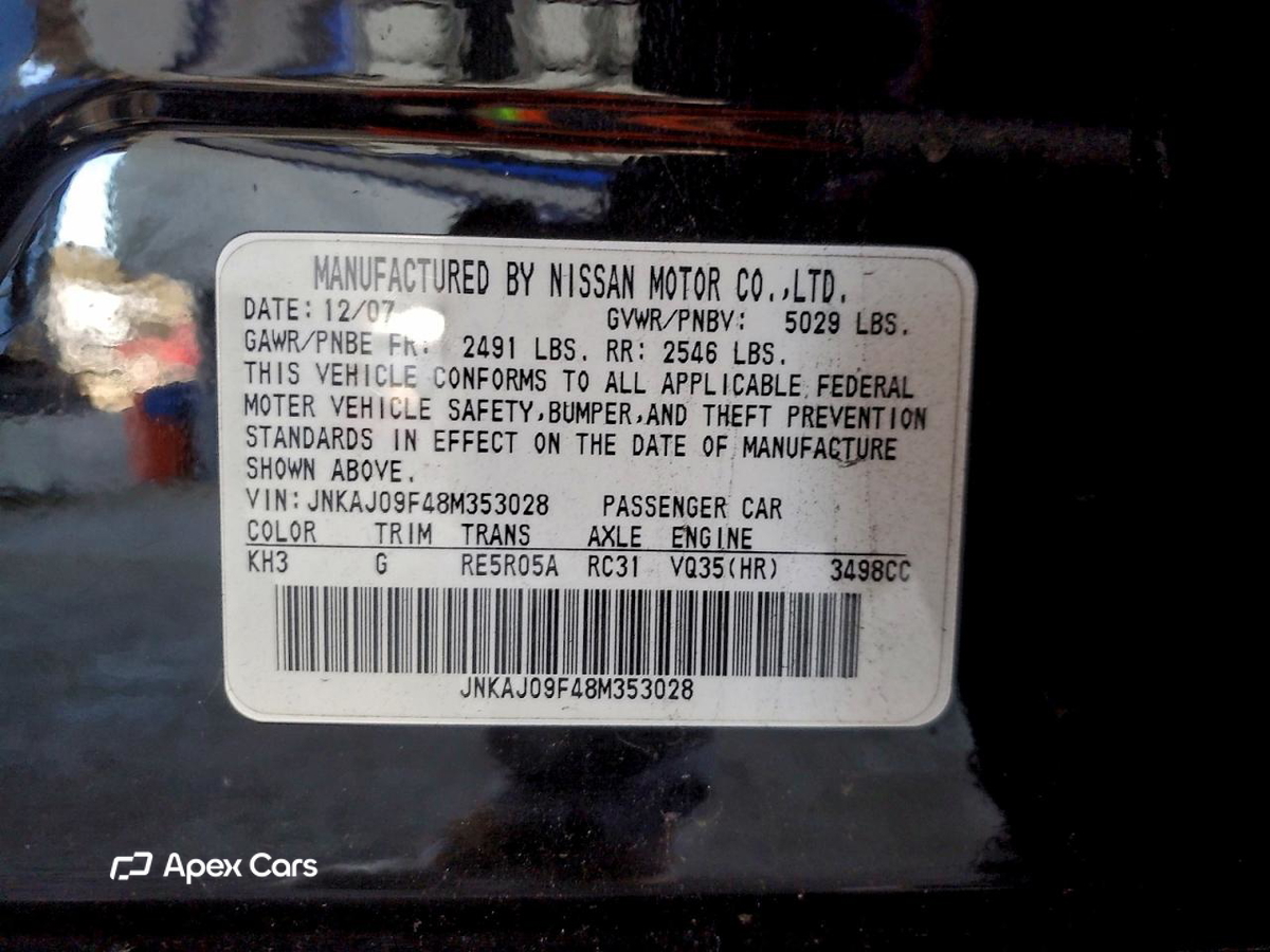 Infiniti EX 2008