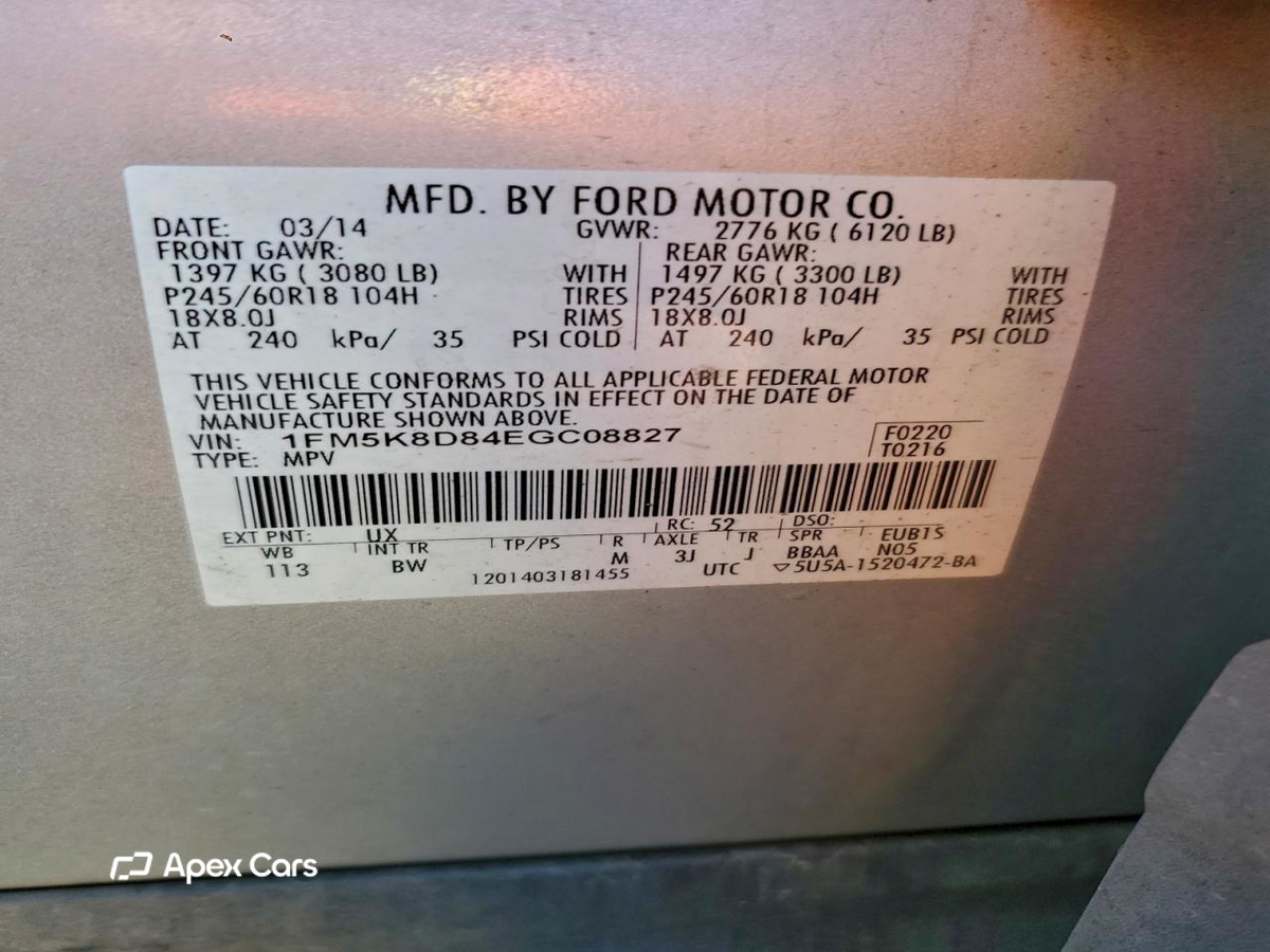 Ford Explorer 2014