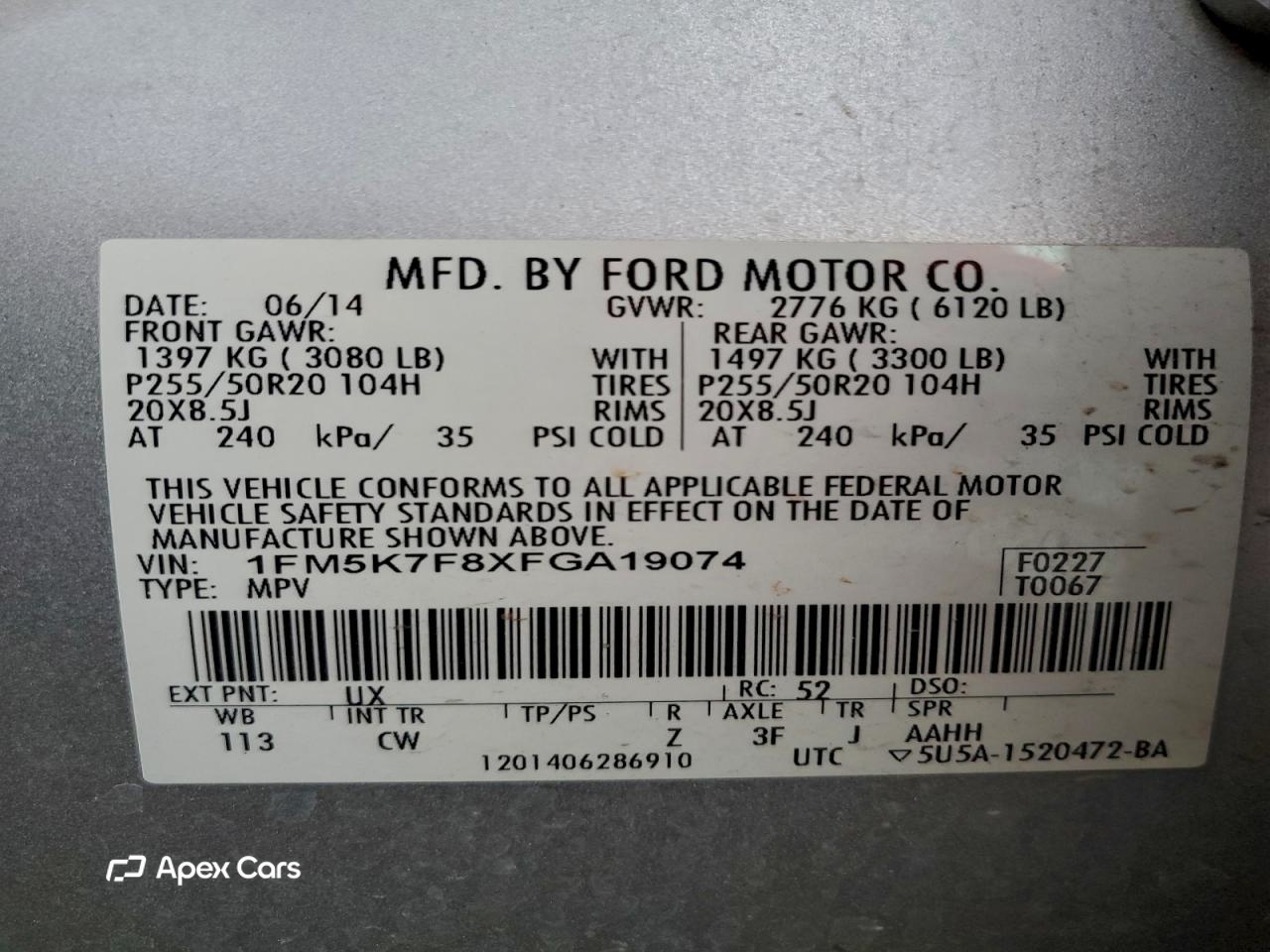 Ford Explorer 2015