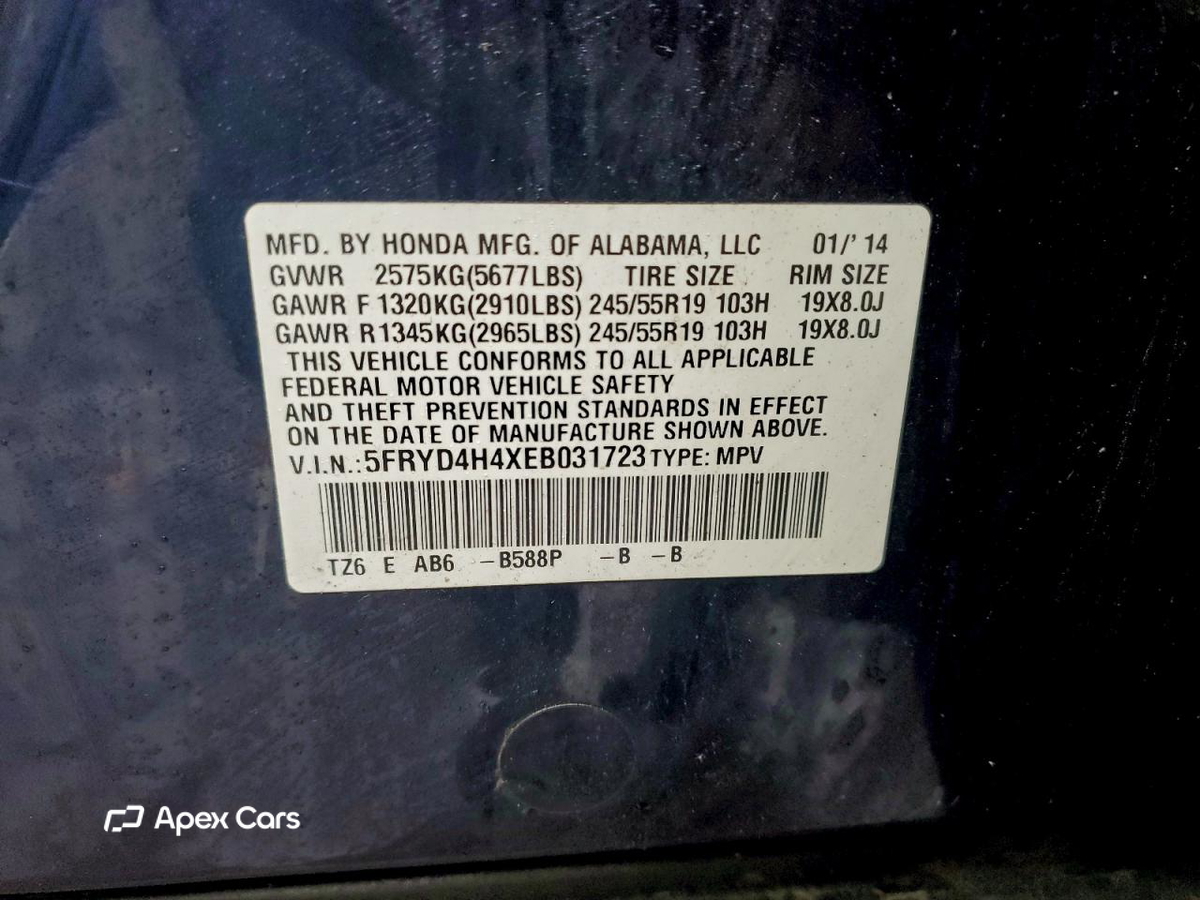 Acura MDX 2014