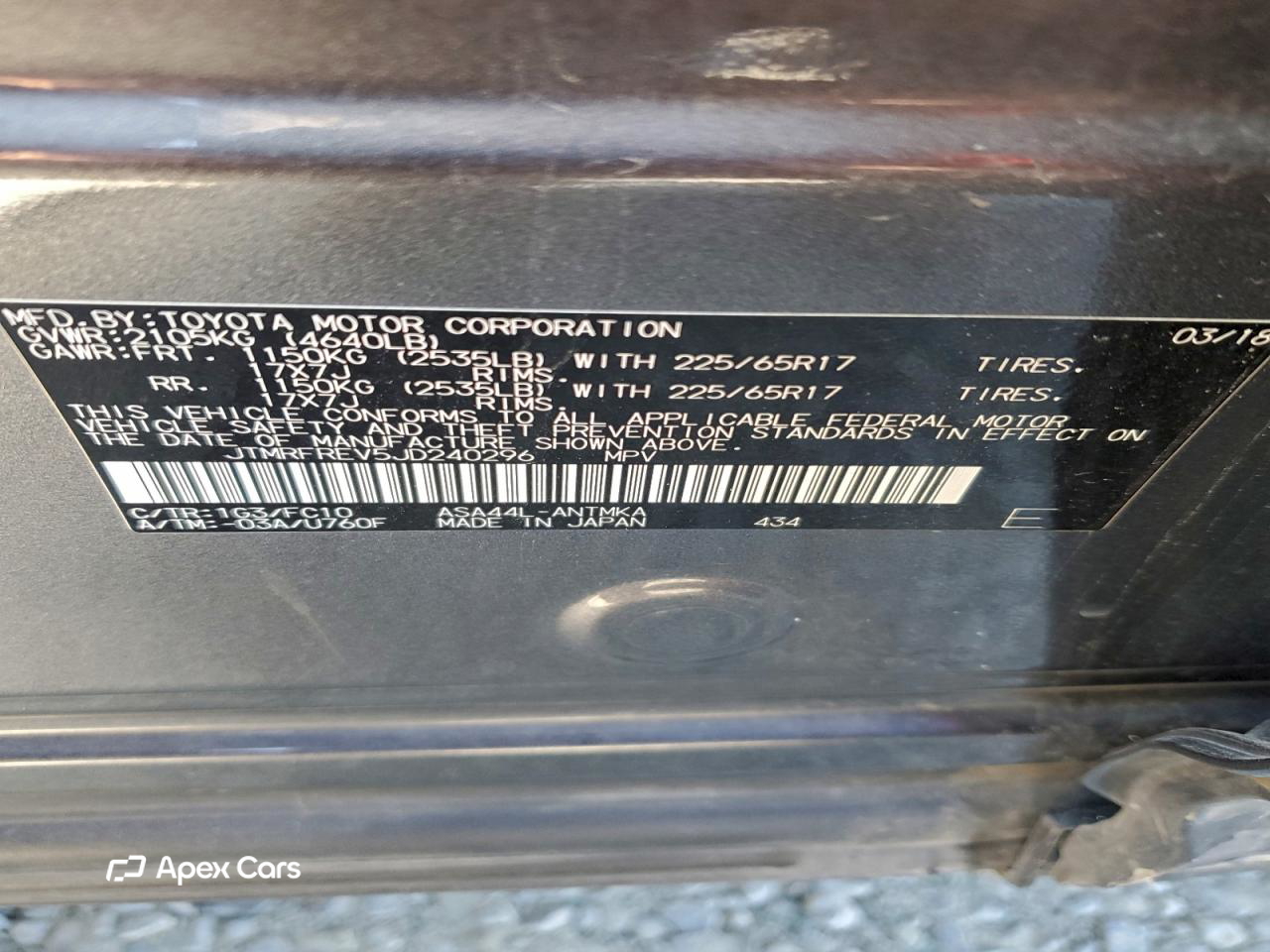 Toyota RAV 4 2018