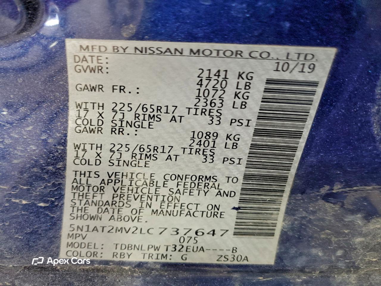 Nissan Rogue 2020