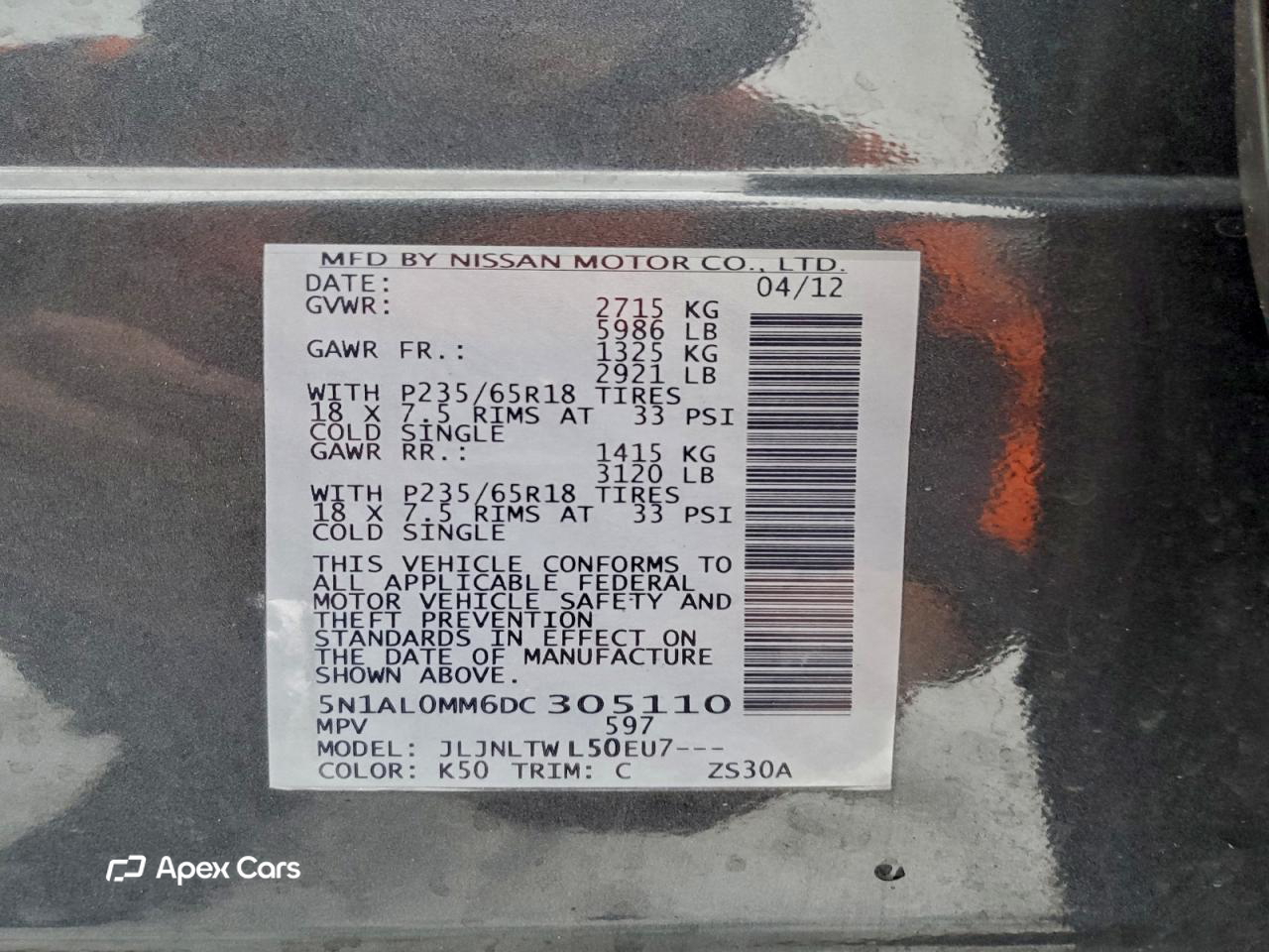 Infiniti JX 2013