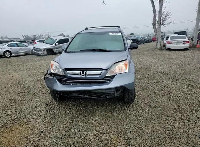 Honda CR-V 2008